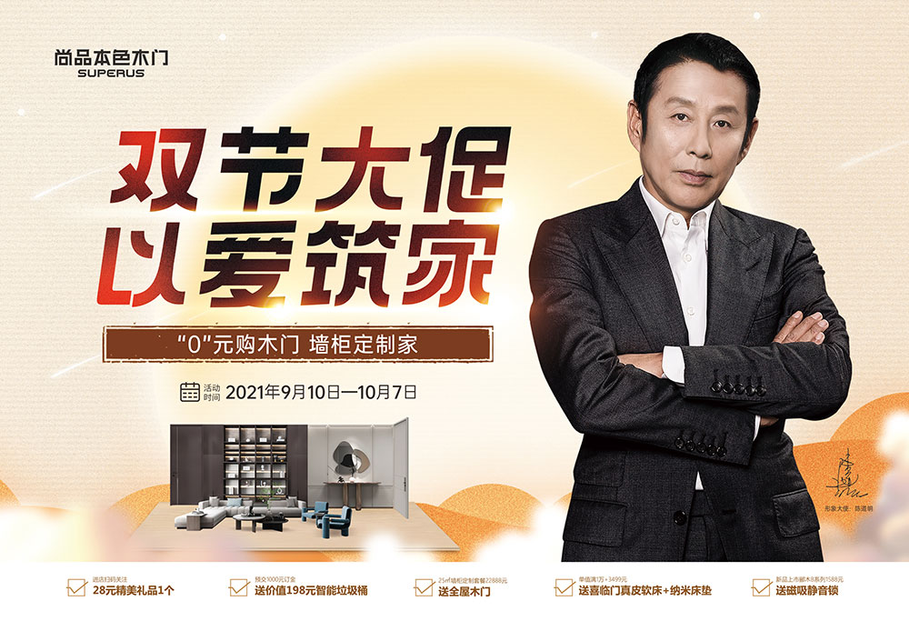 谈球吧体育官网入口全屋定制