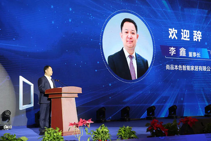 谈球吧体育官网入口智能家居