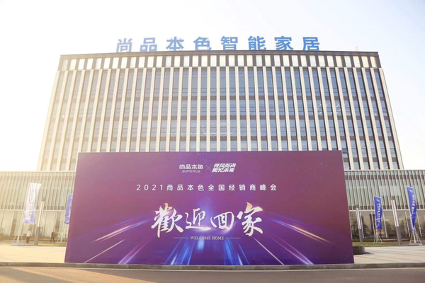 谈球吧体育官网入口木门