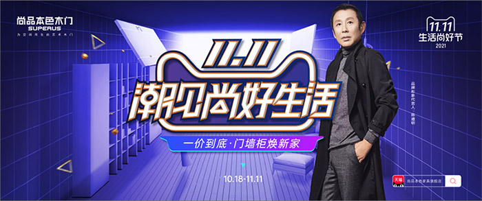 谈球吧体育官网入口木门